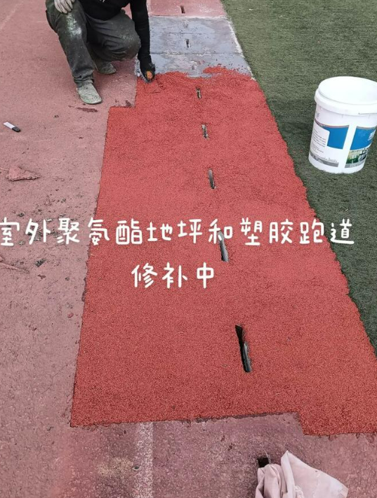 阳江球场翻新・地坪维修・球场改造 全套方案